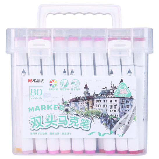 晨光(M&G) 文具80色速干雙頭馬克筆 涂鴉筆繪畫筆 80支/盒 APMV0917