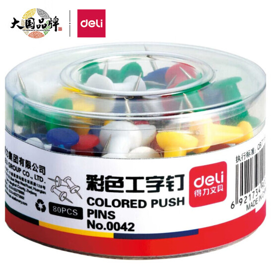 得力(deli)彩色工字釘 軟木畫(huà)板按釘 繪畫(huà)圖釘 80枚/筒 0042