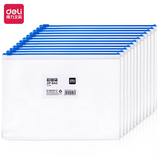 得力(deli) A4透明文件袋拉鏈袋 資料袋 單色隨機 5526 單支出售