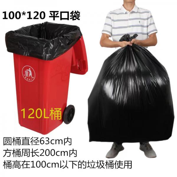 舒蔻垃圾袋100*120　加厚 黑色
