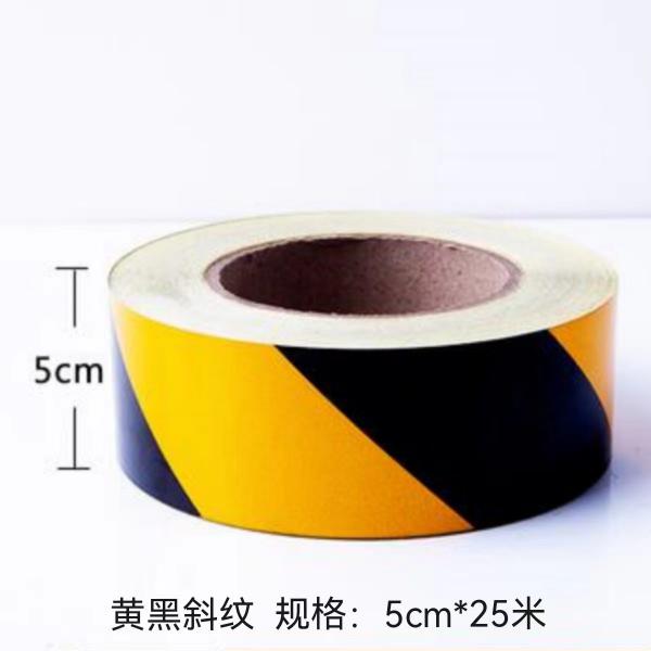 騰馳警戒帶黃黑斜紋50cm*25米