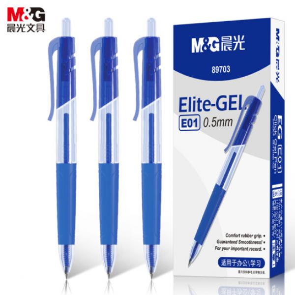 晨光(M&G)文具 0.5mm 藍色中性筆  12支/盒 AGP89703