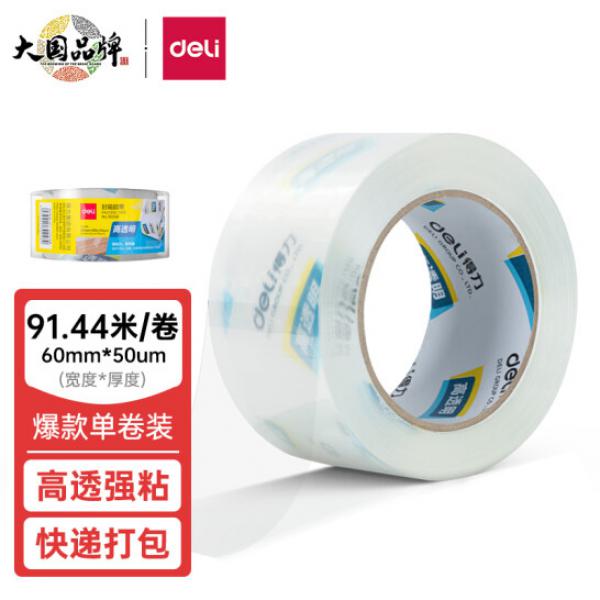 得力(deli)高品質高透明封箱膠帶/打包膠帶 60mm*100y*50um(91.4m/卷) 單卷裝 辦公用品 30369
