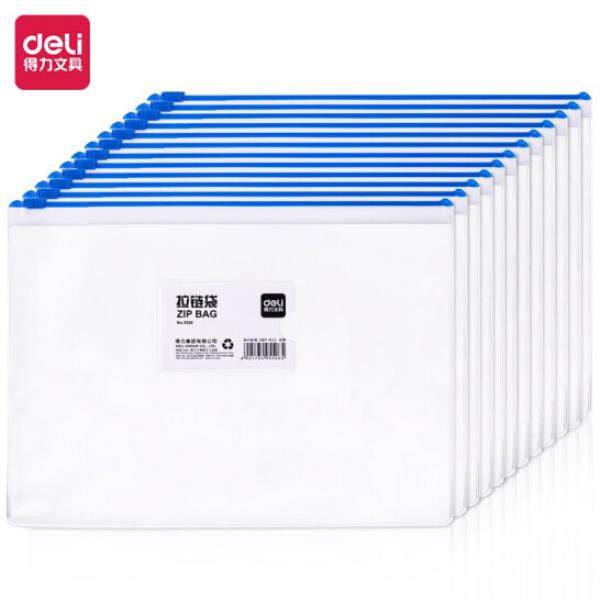 得力(deli) A4透明文件袋拉鏈袋 資料袋 單色隨機(jī) 5526 單支出售