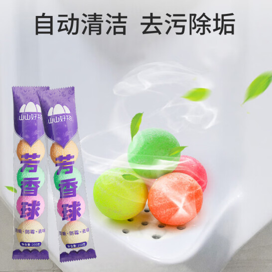 山山 小便池芳香球 10袋