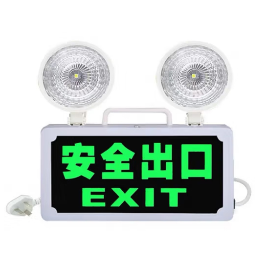 芊磐 樓道 消防應急燈LED 安全出口指示牌 照明燈疏散指示燈 一體（安全出口）