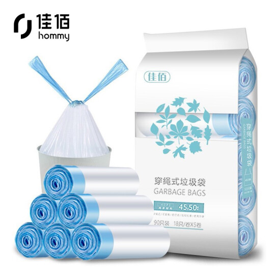 佳佰 垃圾袋 抽繩垃圾袋90只 自動收口 中號45*50cm 加厚垃圾袋