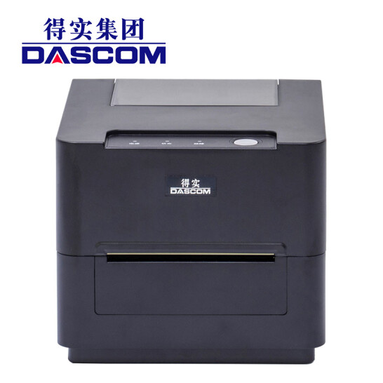得實（Dascom）DL-520 桌面型條碼打印機標簽打印機，含全樹脂基碳帶套裝