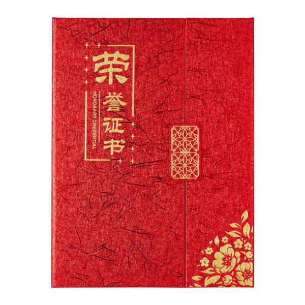齊心（COMIX）12k 三折頁榮譽證書 C5116