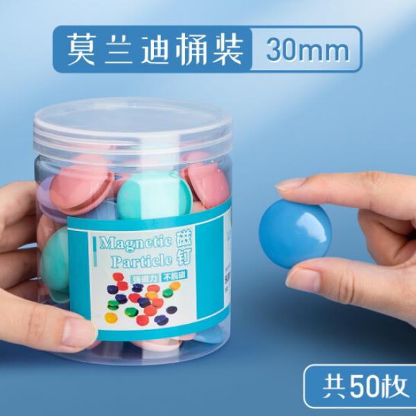 名卓 強力磁鐵白板磁扣 色彩 30mm 桶裝 50枚