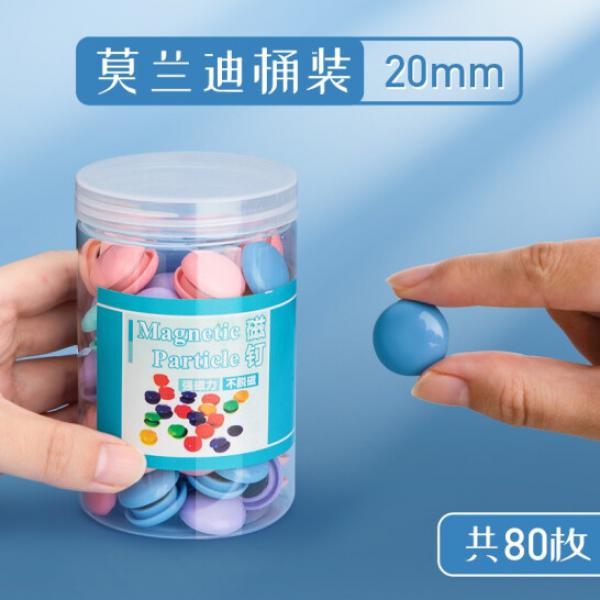 名卓 強力磁鐵 白板磁扣 彩色 【20mm】桶裝 80枚