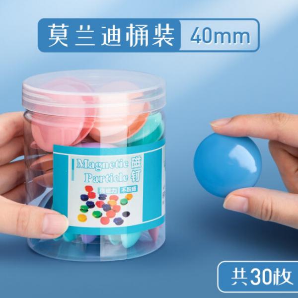 名卓 強力磁鐵白板磁扣 彩色【40mm】桶裝 40枚