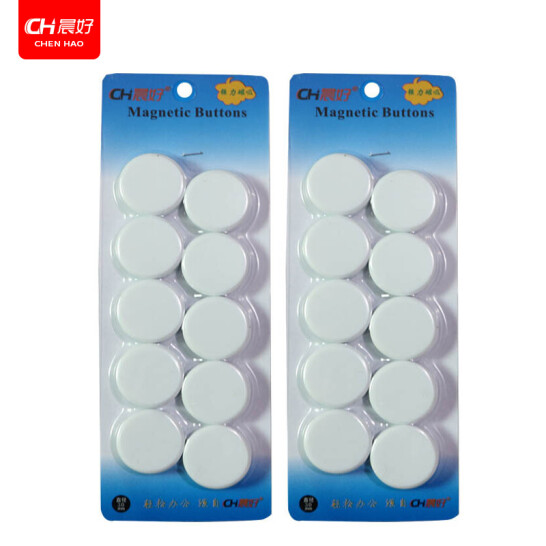 晨好（ch）2卡白板磁鐵 磁扣 磁粒 強(qiáng)力磁釘 圓形 白色 3cm 20粒