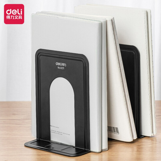 得力(deli)6英寸(高15cm)金屬鐵書立架 辦公書靠2片/付 辦公用品 黑色9271