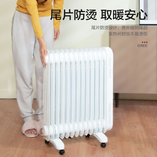 格力（GREE）取暖器 13片 加寬油丁防燙電暖氣片 NDY19-X6021