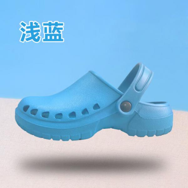 惠利得 監護室工作實驗洞洞鞋 淺藍（綁帶款）