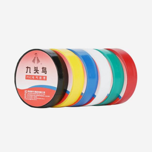九頭鳥 PVC膠布防水 絕緣膠帶電工電線膠布 BTFY 單卷出售