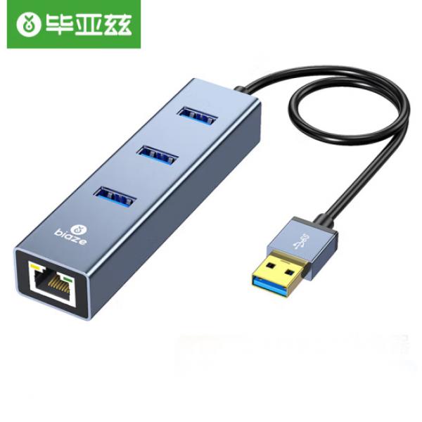 畢亞茲 USB3.0分線器 筆記本電腦臺式機RJ45網線接口擴展塢 ZH2