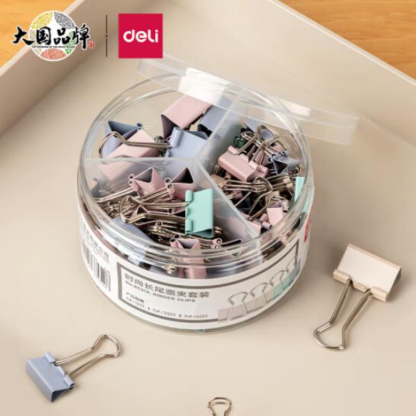 得力(deli)82只莫蘭迪色 多規格票夾 套裝 燕尾夾 中號+小號(25mm*12只+19mm*25只+15mm*45只)8521A