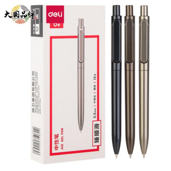 得力(deli)樂素臻順滑中性筆 0.5mm 黑色 12支/盒 A12