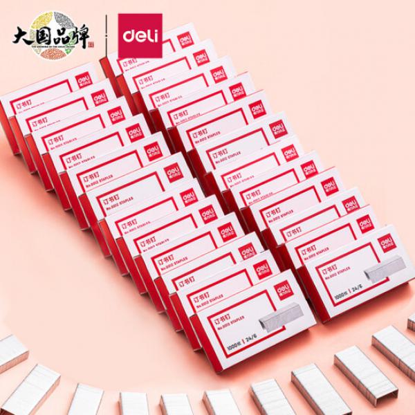 得力(deli)高強度訂書釘 12#訂書針 1000枚/盒 單盒裝 辦公用品 P0012S