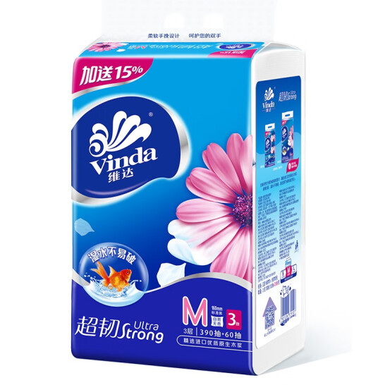 維達(dá) 抽紙超韌軟抽 M號 大號 3層 150抽 3包（共一提）