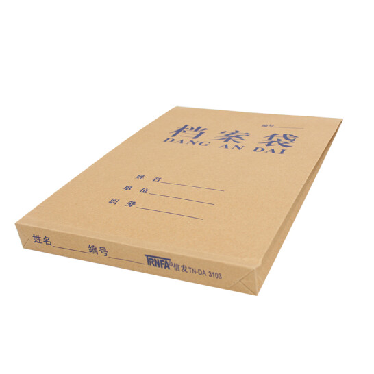 信發(fā)（TRNFA） A4牛皮紙檔案袋 加厚200g 底寬3cm 單支裝