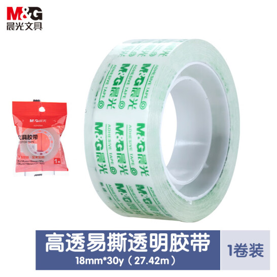 晨光(M&G)文具透明膠帶 18mm*30y(27.42米/卷) 單卷裝 AJDN7664