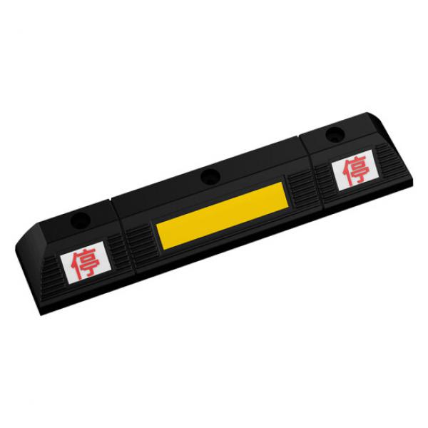 藍(lán)炎 橡塑加厚停車(chē)限位器擋車(chē)器 車(chē)位倒車(chē)止步器 (實(shí)心/一個(gè)裝) 580*115*95MM