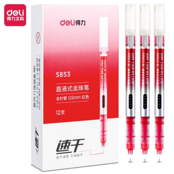 得力(deli) 直液筆簽字筆 0.5mm 水筆走珠筆 紅色 12支/盒 S853