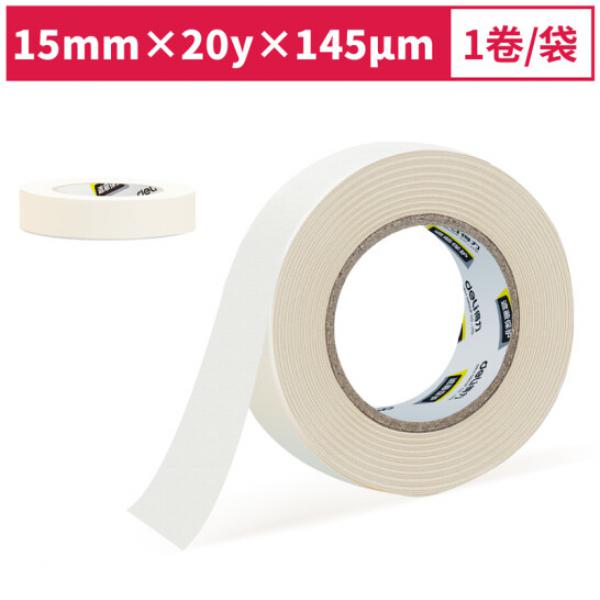 得力(deli)美紋膠帶 小卷芯 15mm*20y 30662