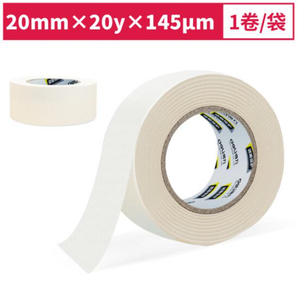 得力(deli)美紋膠帶 小卷芯 20mm*20y 30663