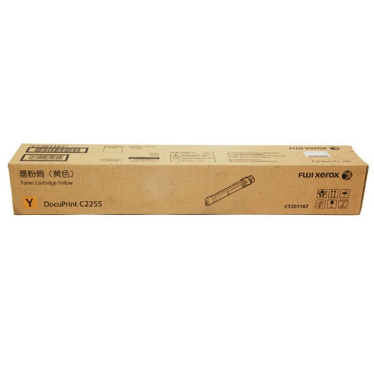 富士施樂（FUJI XEROX） C2255彩色打印機原裝墨粉盒/原裝硒鼓 CT201167黃色墨粉盒（12000頁）
