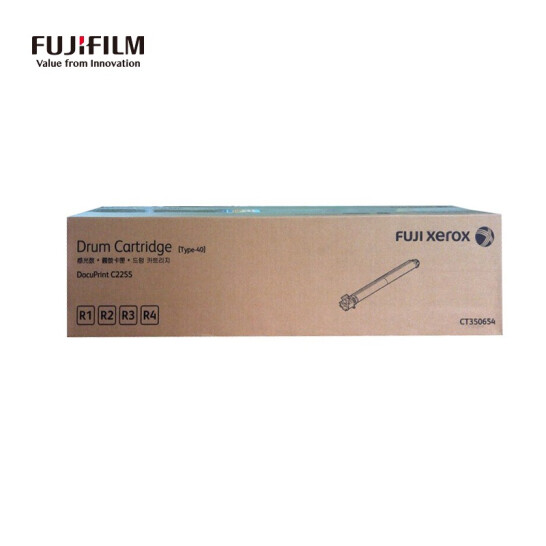 富士膠片（FUJIFILM）CT350654 原裝硒鼓 (適用DocuPrint C2255機型) 約40000頁