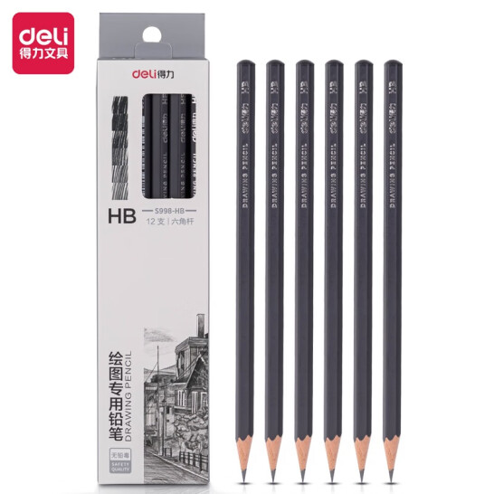 得力（deli） 繪圖鉛筆 素描鉛筆 六角桿原木美術鉛筆 【HB】 S998 單只出售