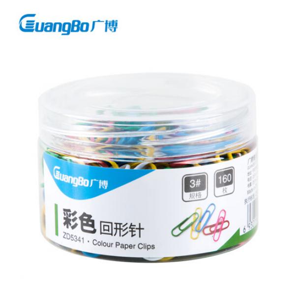 廣博(GuangBo) 160枚29mm彩色回形針3#彩色金屬曲別針1筒裝ZD5341