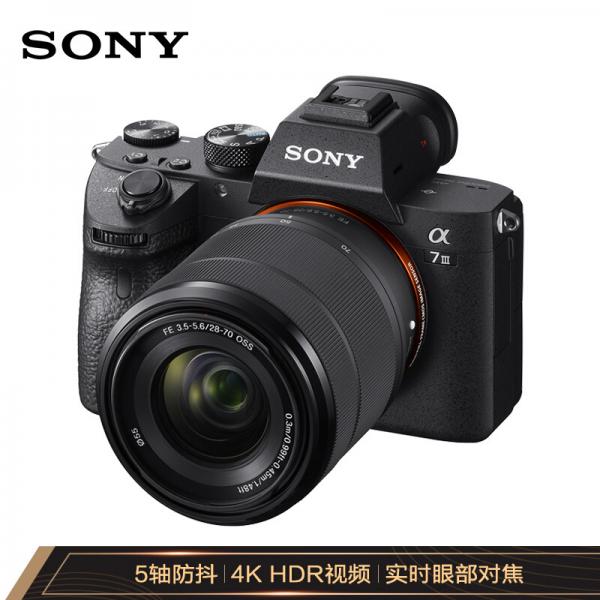 索尼（SONY）Alpha7III(7M3K)全畫幅微單數碼相機標準套裝（約2420萬有效像素5軸防抖a7M3K/A73）