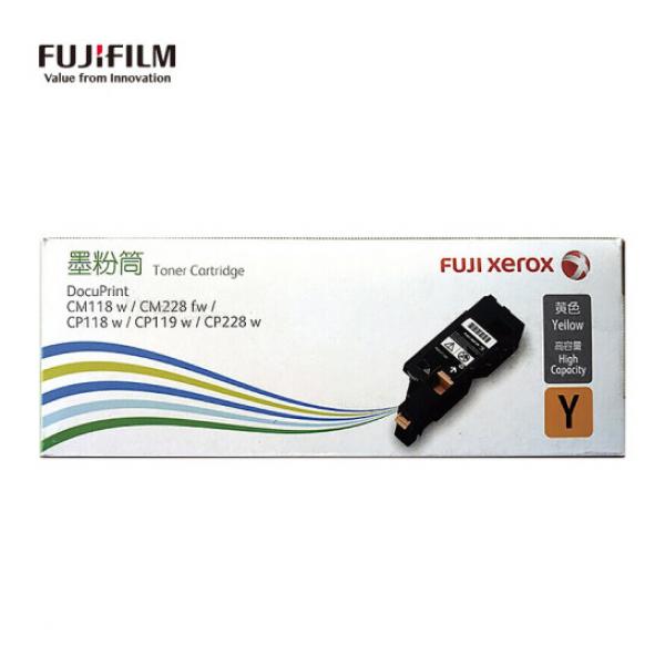 富士膠片（FUJIFILM）CT202260 原裝黃色高容量墨粉筒 (適用CP119w/118w/228w/CM118w/228fw機(jī)型) 約1400頁(yè)