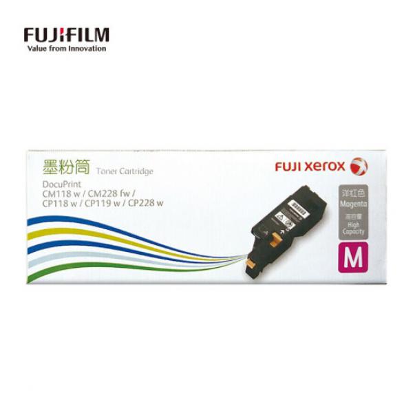 富士施樂(lè)（Fuji Xerox）CT202259 原裝紅色高容量墨粉筒 (適用CP119w/118w/228w/CM118w/228fw機(jī)型)