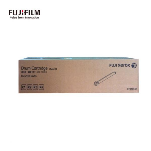 富士膠片（FUJIFILM）CT350654 原裝硒鼓 (適用DocuPrint C2255機型) 約40000頁