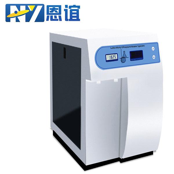 恩誼 超純水機實驗室純水儀化水機ro反滲透去離子水設備學校凈水器 UPF-20L觸摸屏