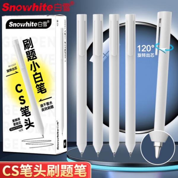 白雪(snowhite) 中性筆 紅色 0.5mm簽字筆 CS筆頭 5支裝 G-606