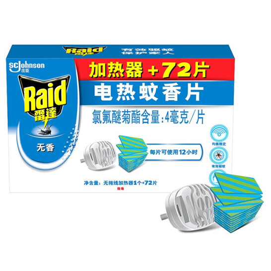 雷達(dá)(Raid) 電蚊香片 72片+插電驅(qū)蚊器 無香