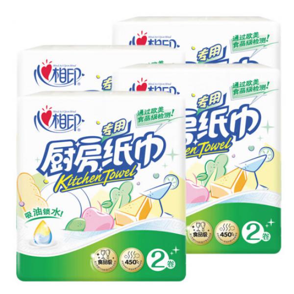 心相印 商用紙巾 酒店商務(wù)辦公室學(xué)校工廠廚房擦手紙清潔卷紙巾 20提40卷（2卷/提）KT102