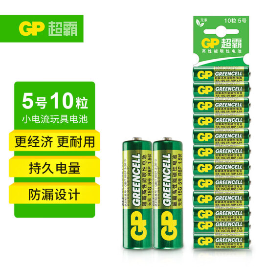 超霸（GP）5號電池 10粒裝 碳性干電池 R6P