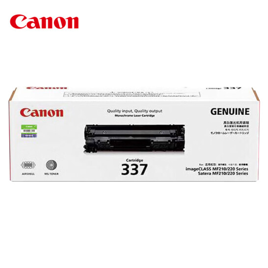  佳能（Canon)硒鼓CRG337(適用MF249dw/MF246dn/MF243d/MF236n）