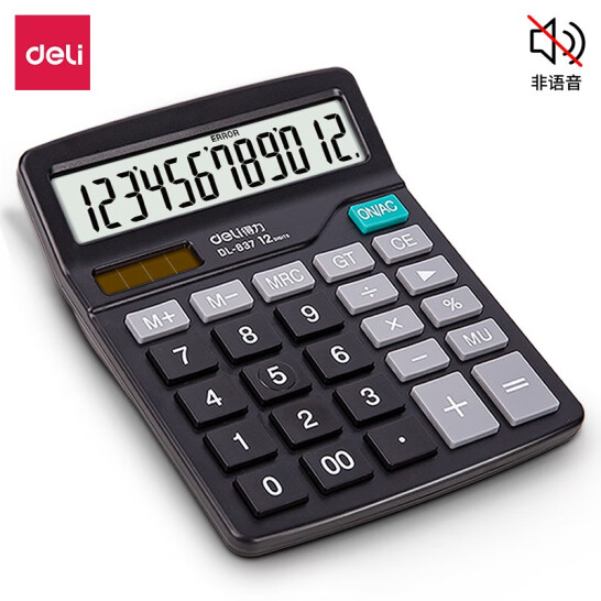 得力（deli）12位辦公計算機 財務會計計算器 【非語音】經典款 837