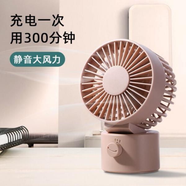 畔格  搖頭桌面小風扇 清新粉