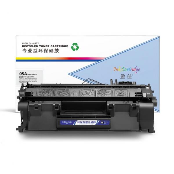 盈佳YJ CE505A/319黑鼓(帶芯片)-上尊系列（適用于HP LaserJetP2035 P2035n P2055d P2055n P2055x)