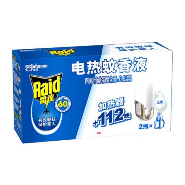 雷達(Raid) 電蚊香液 2瓶裝 112晚+無線加熱器 無香型
